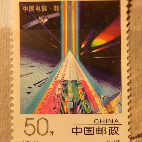 Chinese stamps new, 4 pieces from 1997 in Huawei booklet