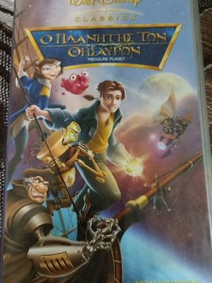 Walt Disney Classics Ο Πλανήτης των Θησαυρών Σφραγισμένο VHS μεταγλωττισμένο στα ελληνικά