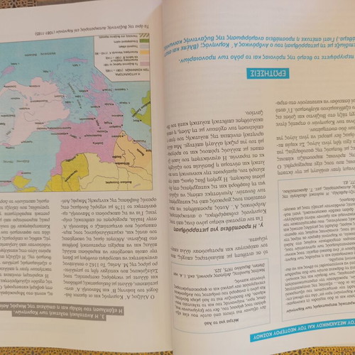 History of the Medieval and Modern World 565-1815 textbook used