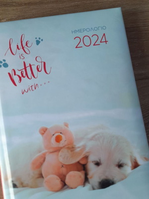 2024 Diary for Notebook new