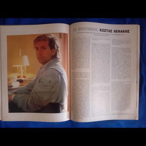 Playboy magazine June 1986 used