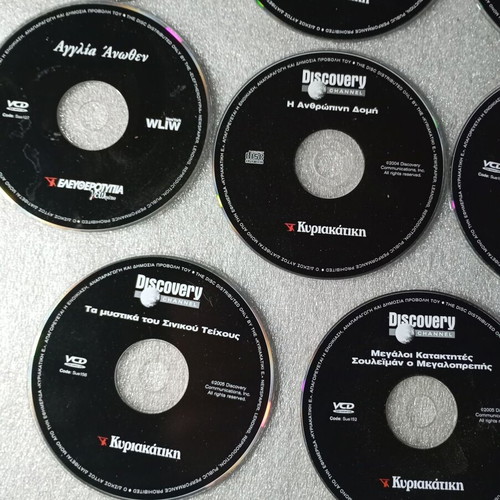 Discovery Channel 39 DVD collection used, documentaries