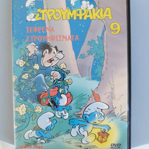 Smurfs 9 DVD, dubbed, children