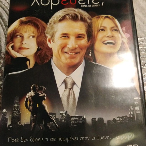 Shall We Dance? DVD used, comedy drama with Greek subtitles