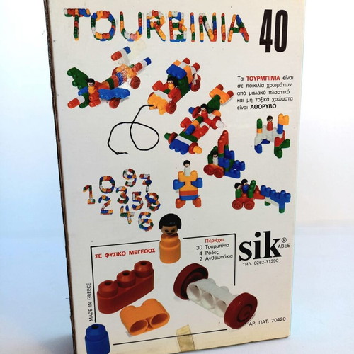 Tourbinia Greek Made SIK toy from the 80s, new sealed
