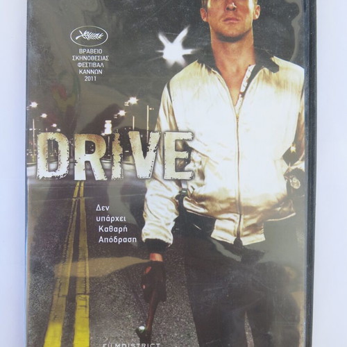 Drive DVD like new, subtitles, drama action