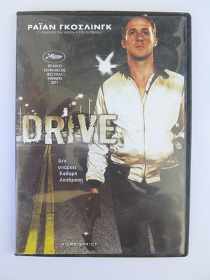 Drive DVD like new, subtitles, drama action