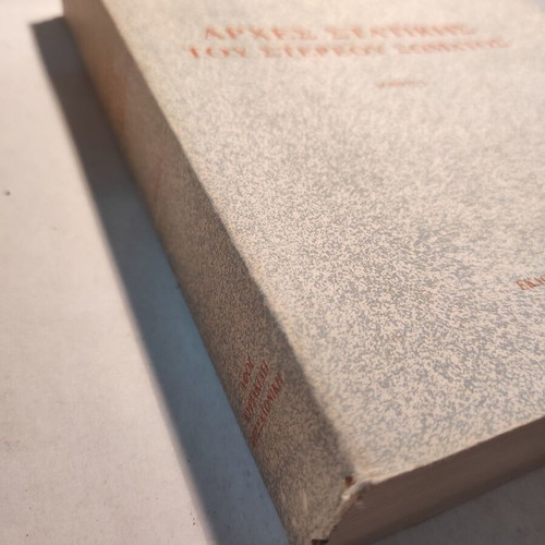 Principles of Statics of Solid Body used