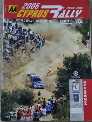 Πρόγραμμα WRC Ράλλυ Κύπρου 2006 σαν καινούργιο