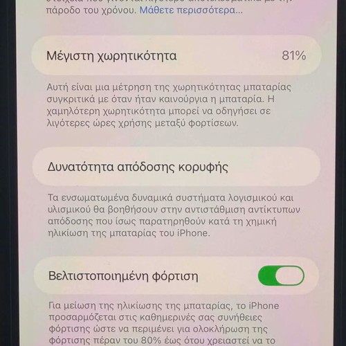 Apple iPhone 14 Plus, Midnight, 256GB