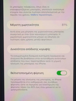 Apple iPhone 14 Plus, Midnight, 256GB