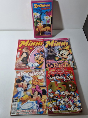 Minnie Disney comics set of 4 with new Zouzounia VHS gift, like new