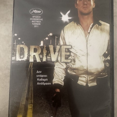 Drive DVD movie