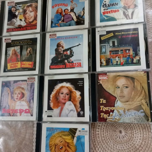 Eleftheros Typos music CD pack of 10, like new, Aliki Vougiouklaki