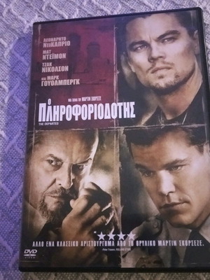 DVD movie The Departed like new, action adventure with subtitles