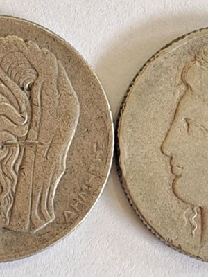 Σετ δύο ασημένιες 10 δραχμές 1930 Δήμητρα μεταχειρισμένες