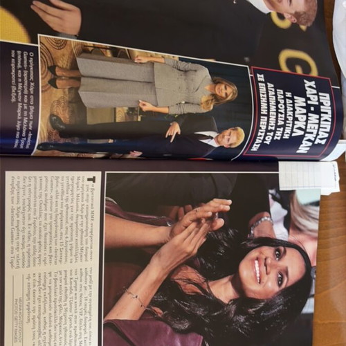 Hello magazine
