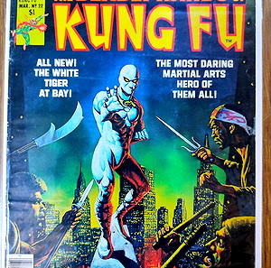 MARVEL COMICS ΞΕΝΟΓΛΩΣΣΑ DEADLY HANDS OF KUNG FU