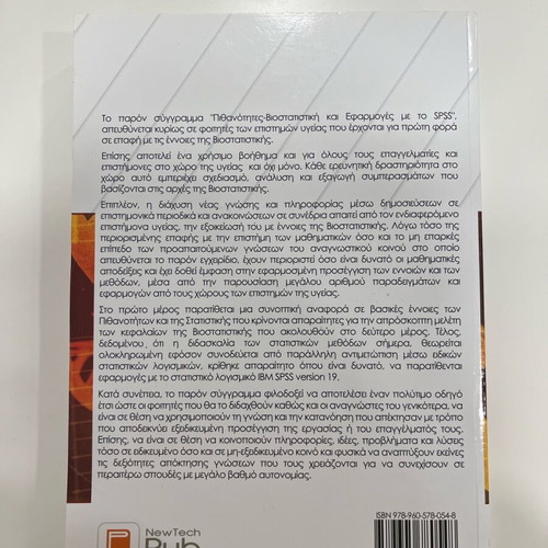 Academic book Probabilities-Biostatistics and applications with SPSS new