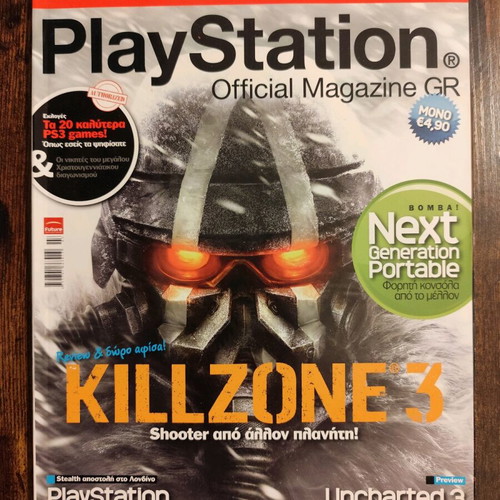 Playstation Magazine - Issue 29