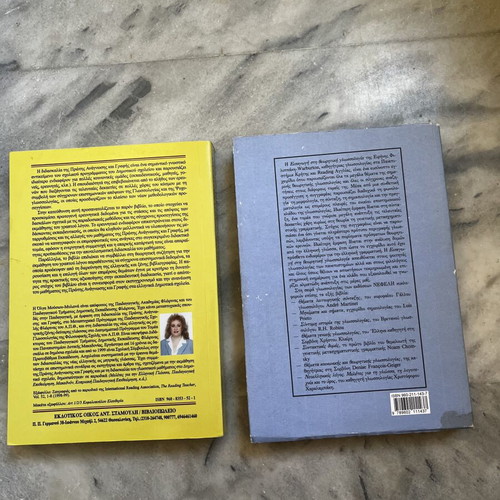 Linguistics books like new, set of 2, Greek