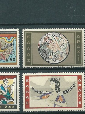 Greece 1961 Minoan Art Complete Stamp Set MNH