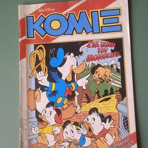 Komix No 7 used, good to very good condition