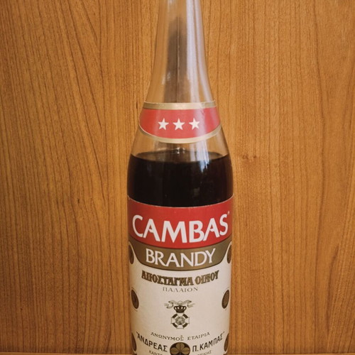 Brandy Cambas 3 Stars new with original box, 1970s