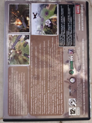 D-Day PC game