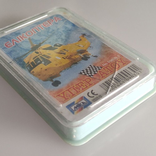 Yperatou Helicopters card game used