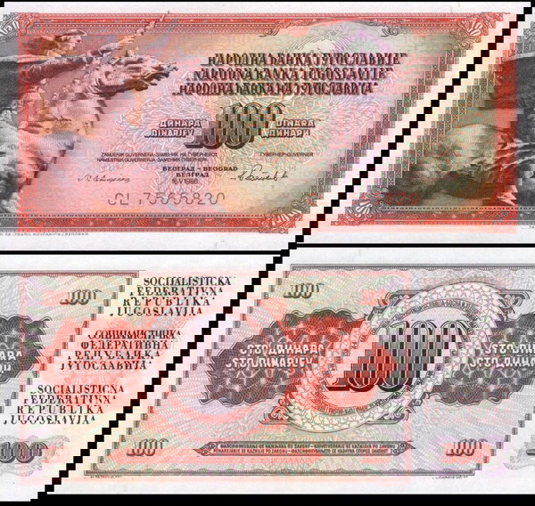 YUGOSLAVIA - 100 Dinara 1986 - UNC