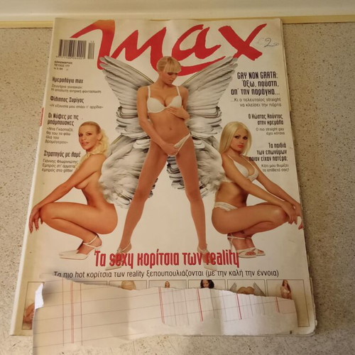 Max magazine 2004 used, complete in very good condition