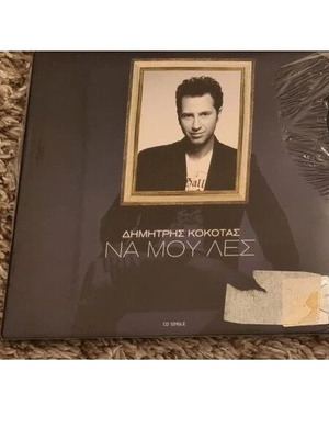 Dimitris Kokotas Na Mou Les CD, laiko