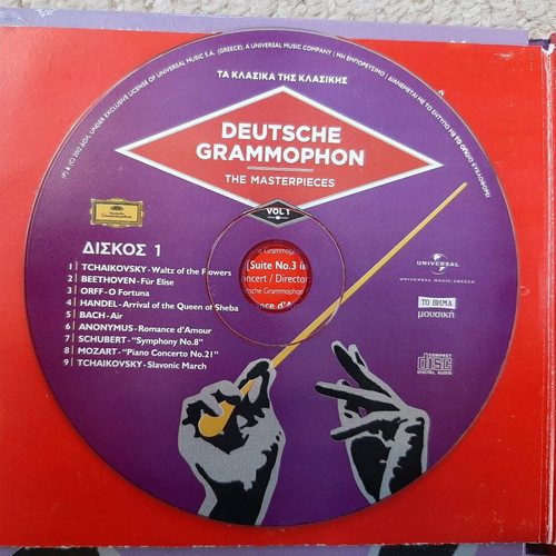 Classical music CDs like new, set of 3