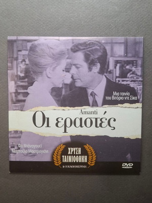 Amanti (1968) DVD romantic drama, like new