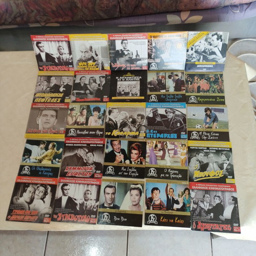 Πακέτο 152 DVD ταινίες παλιού ελληνικού κινηματογράφου