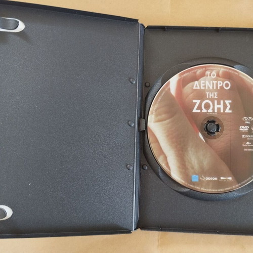 The Tree of Life DVD like new, drama, subtitles