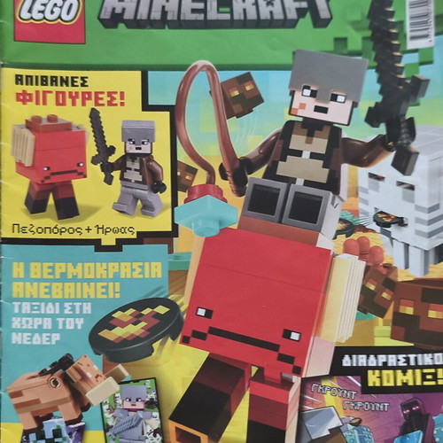 Lego Minecraft magazine issue 2 with comics and puzzles