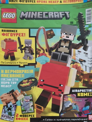 Lego Minecraft magazine issue 2 with comics and puzzles