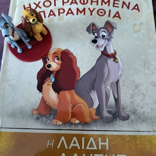 Disney Magical Audio Storybooks with Speaker, like new, 4 books with figures