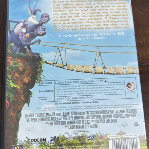 Horton DVD used, dubbed animated movie