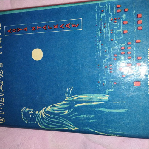Christian book like new, classic