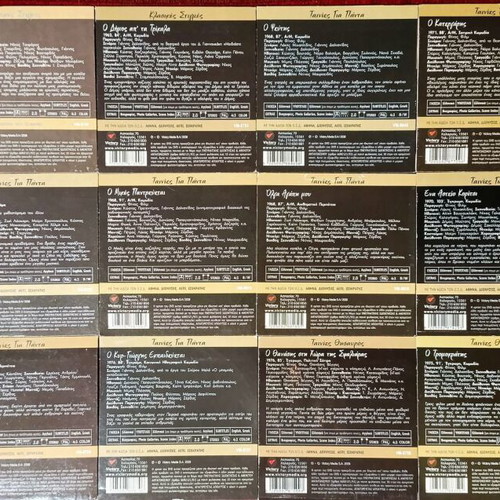 DVD cases collection like new, pack of 18 paper cases of classic Greek cinema