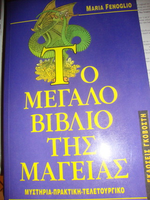 The Great Book of Magic new