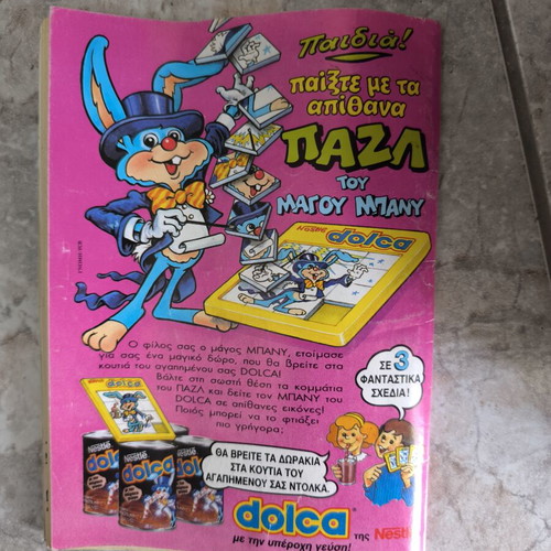 Vintage comic Mickey Mouse like new