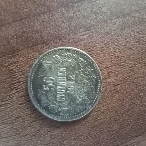 Bulgarian silver coin used