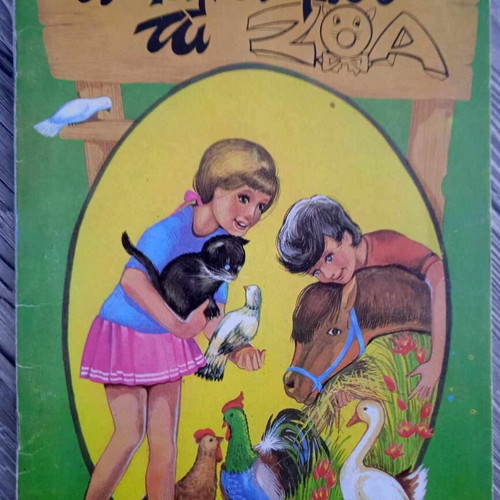Οι Φίλοι μας τα Ζώα παραμύθι σαν καινούργιο