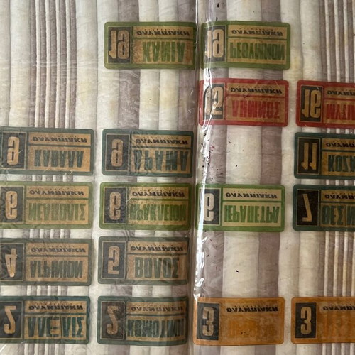 Olympic Airlines Sticker Collection used, 27 internal destinations 1960s