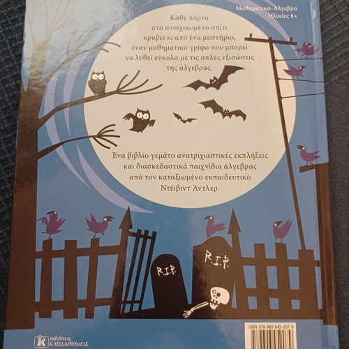 Mathematics at the Haunted House children’s book like new