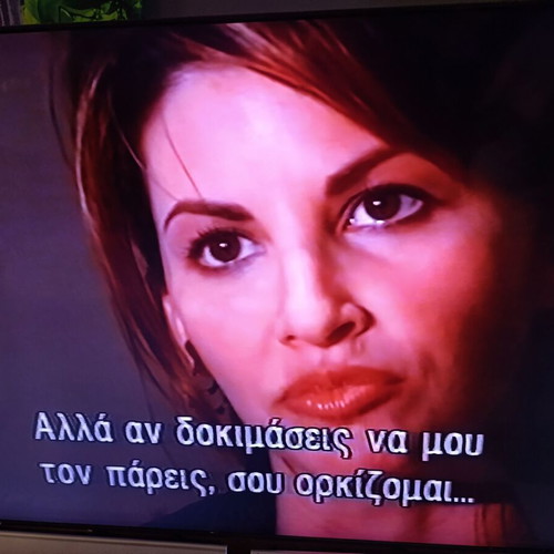Face Off VHS like new, action thriller with Greek subtitles